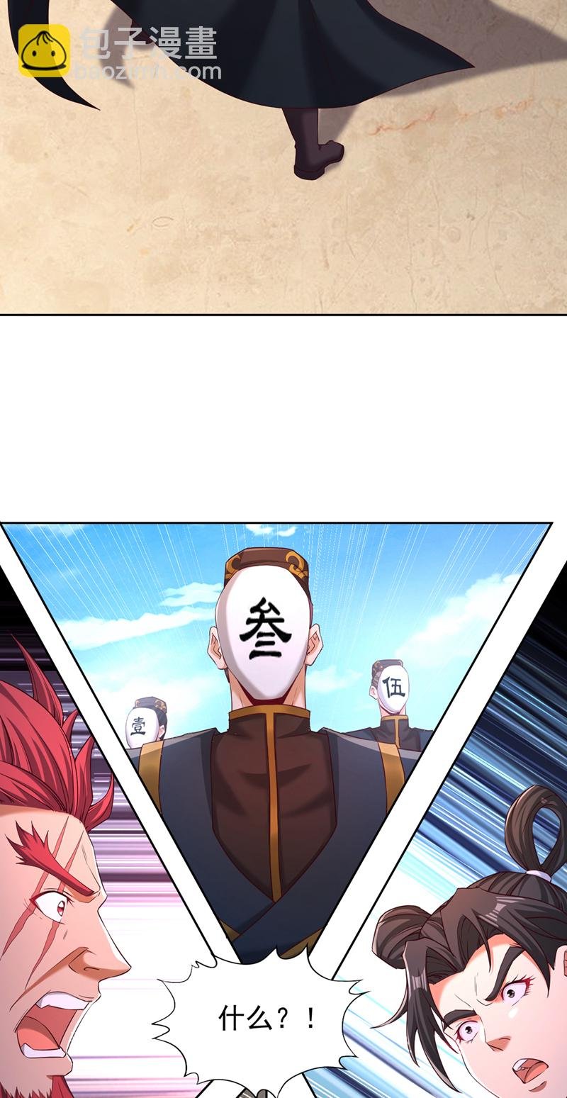 第317话 不过是在演戏而已