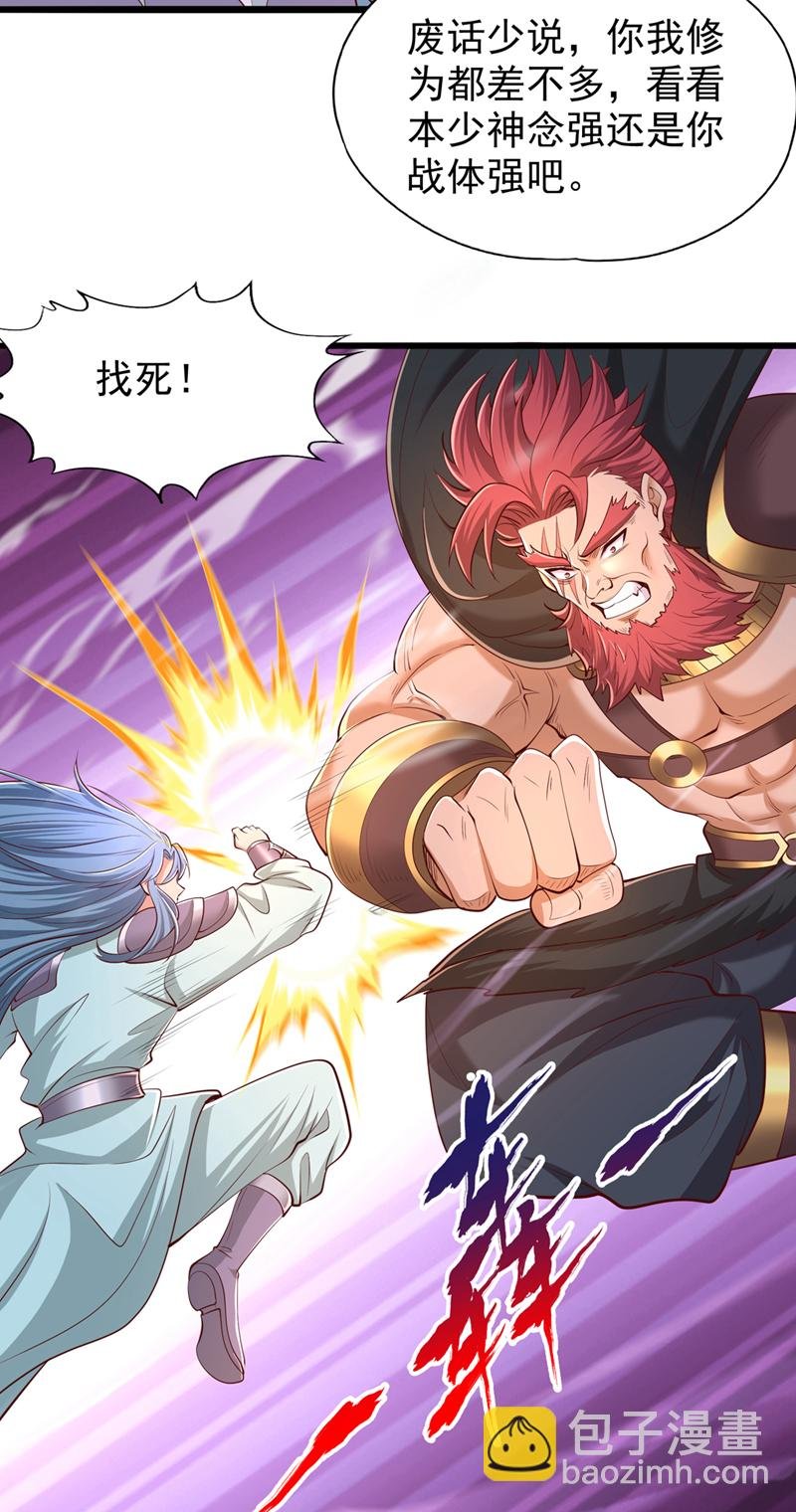 第317话 不过是在演戏而已