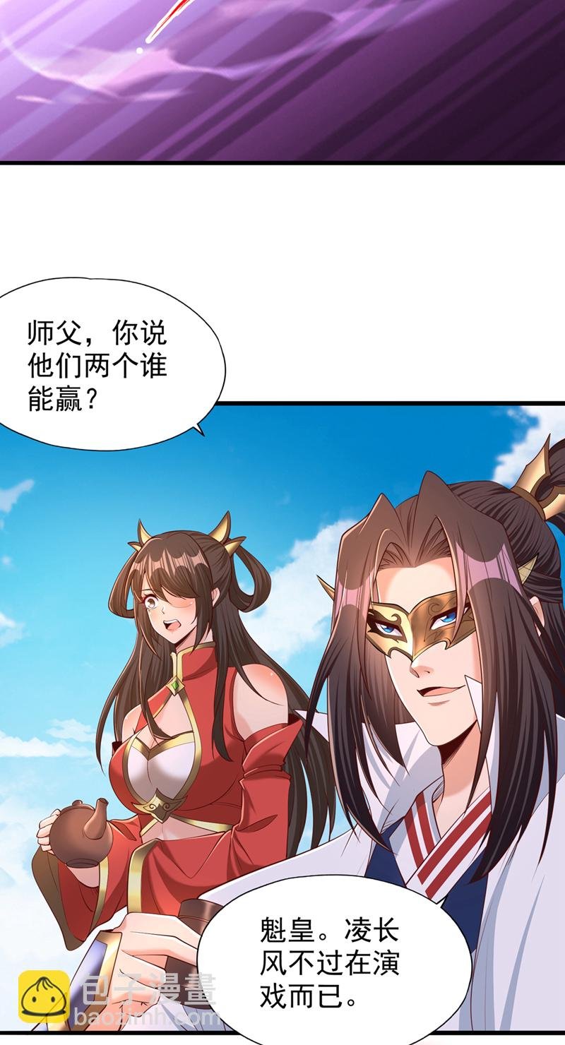第317话 不过是在演戏而已