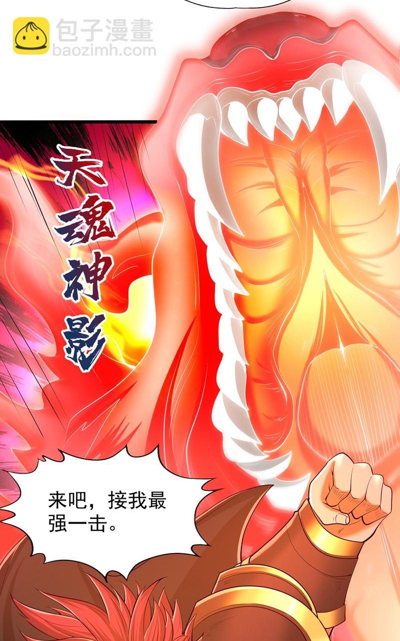 第317话 不过是在演戏而已