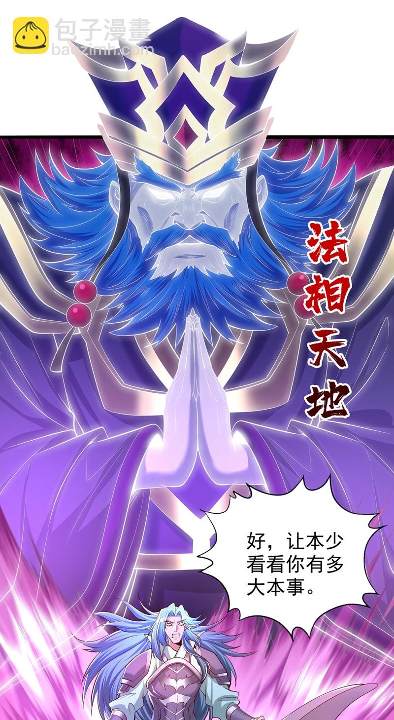 第317话 不过是在演戏而已