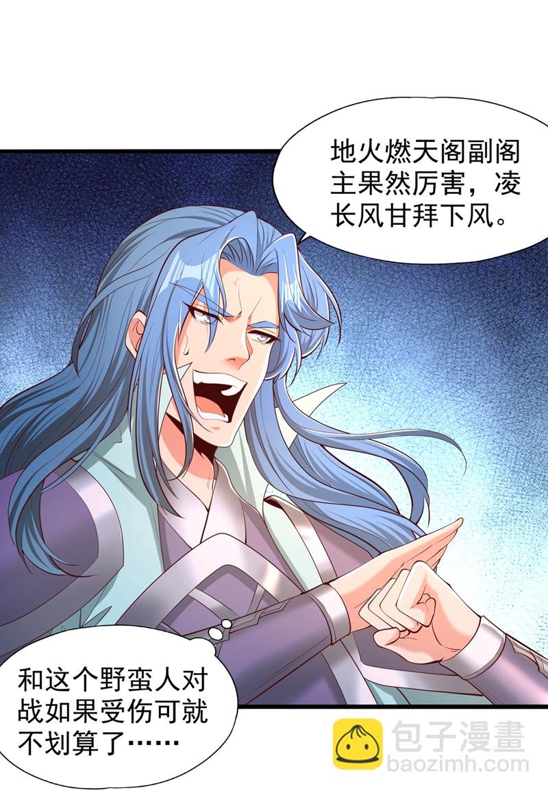 第317话 不过是在演戏而已