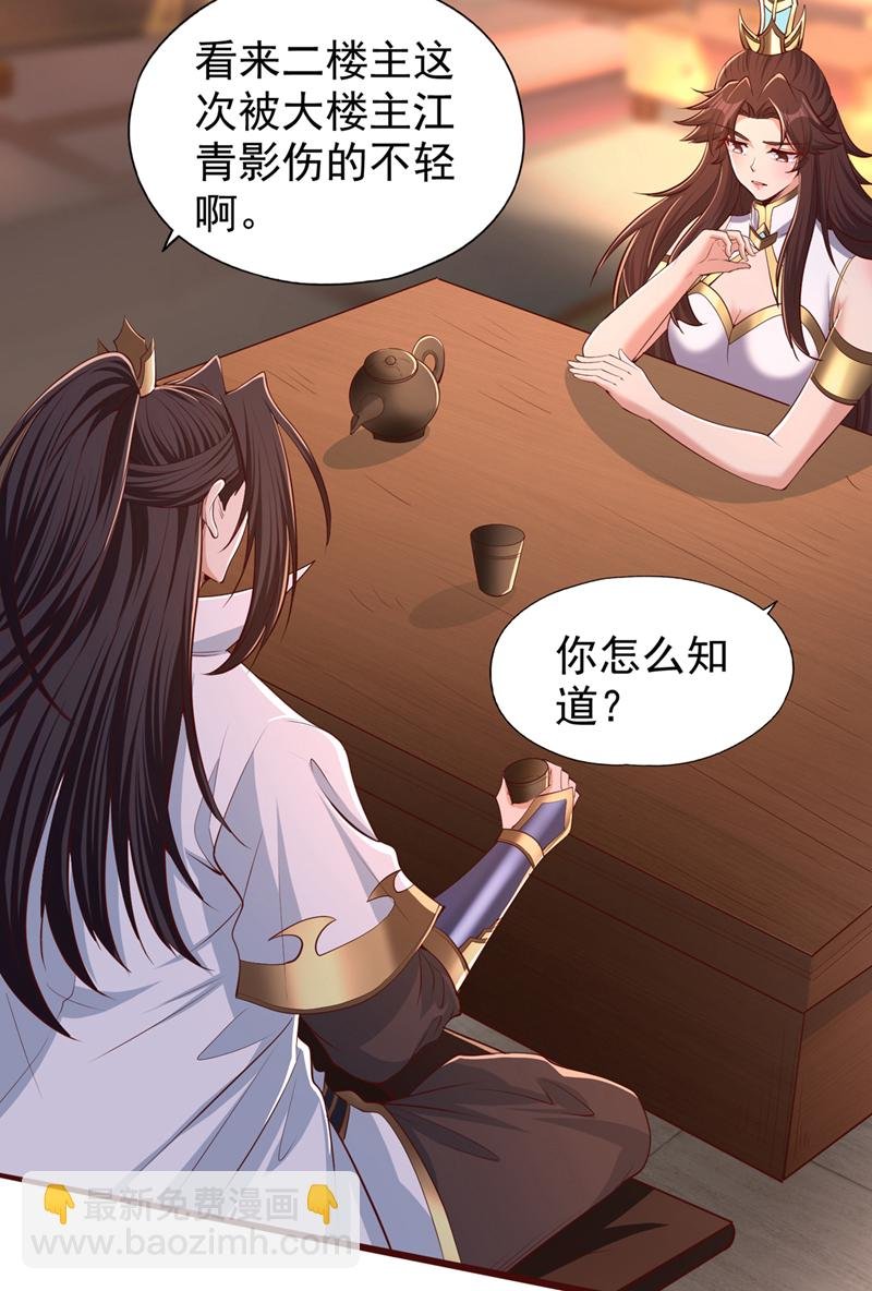 第317话 不过是在演戏而已