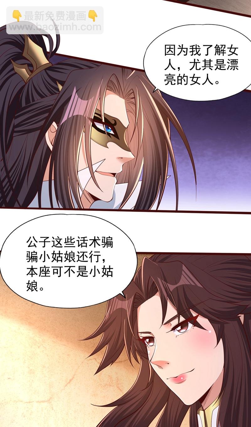 第317话 不过是在演戏而已