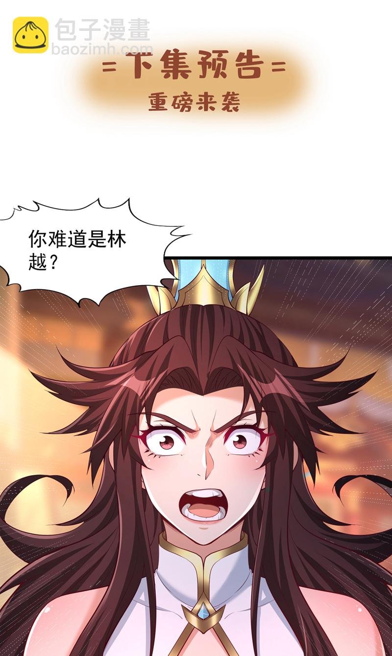 第317话 不过是在演戏而已