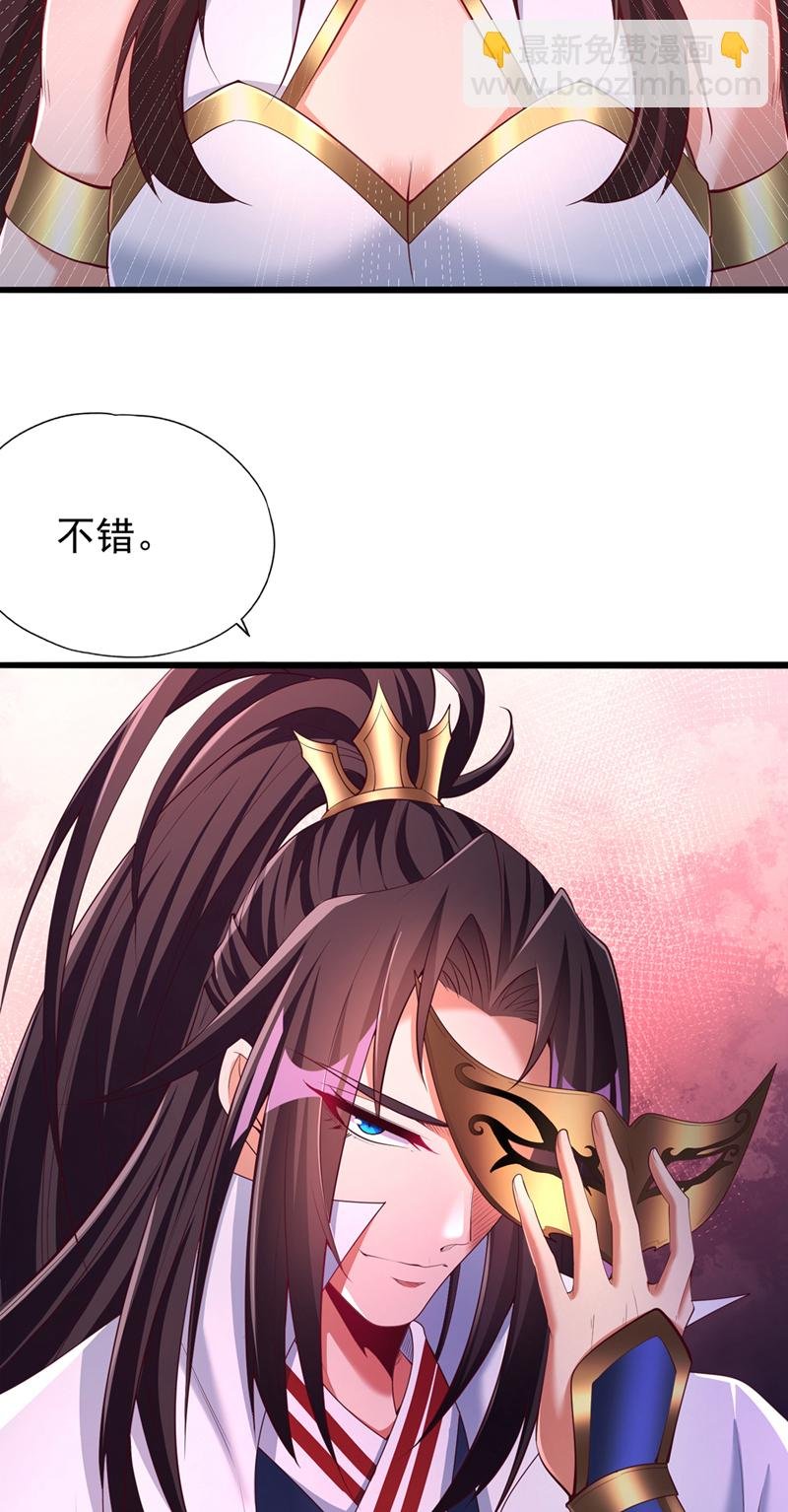 第317话 不过是在演戏而已