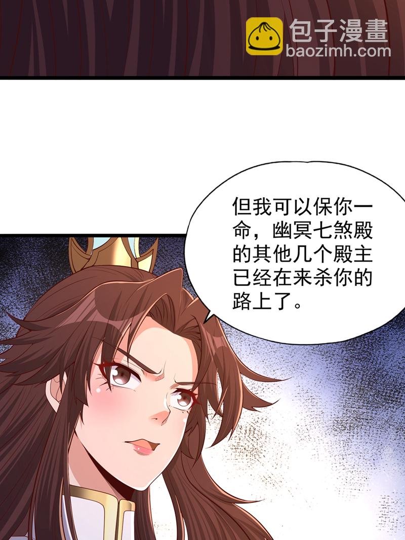 第318话 死人才能守住秘密