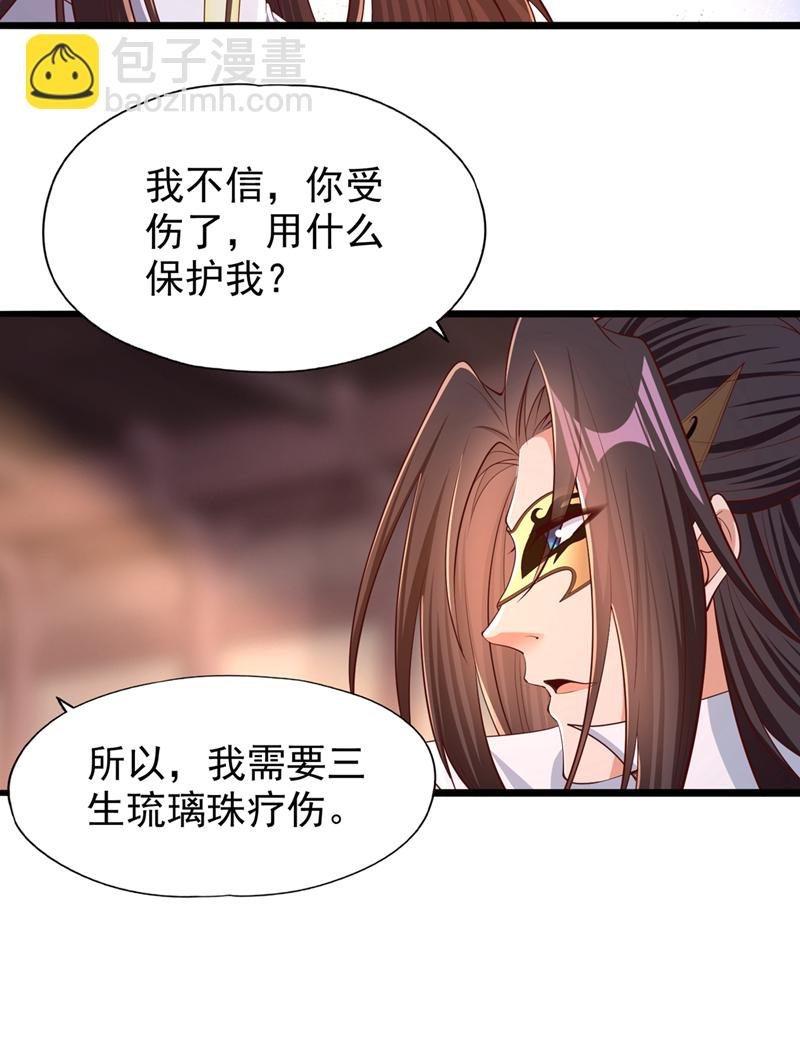 第318话 死人才能守住秘密