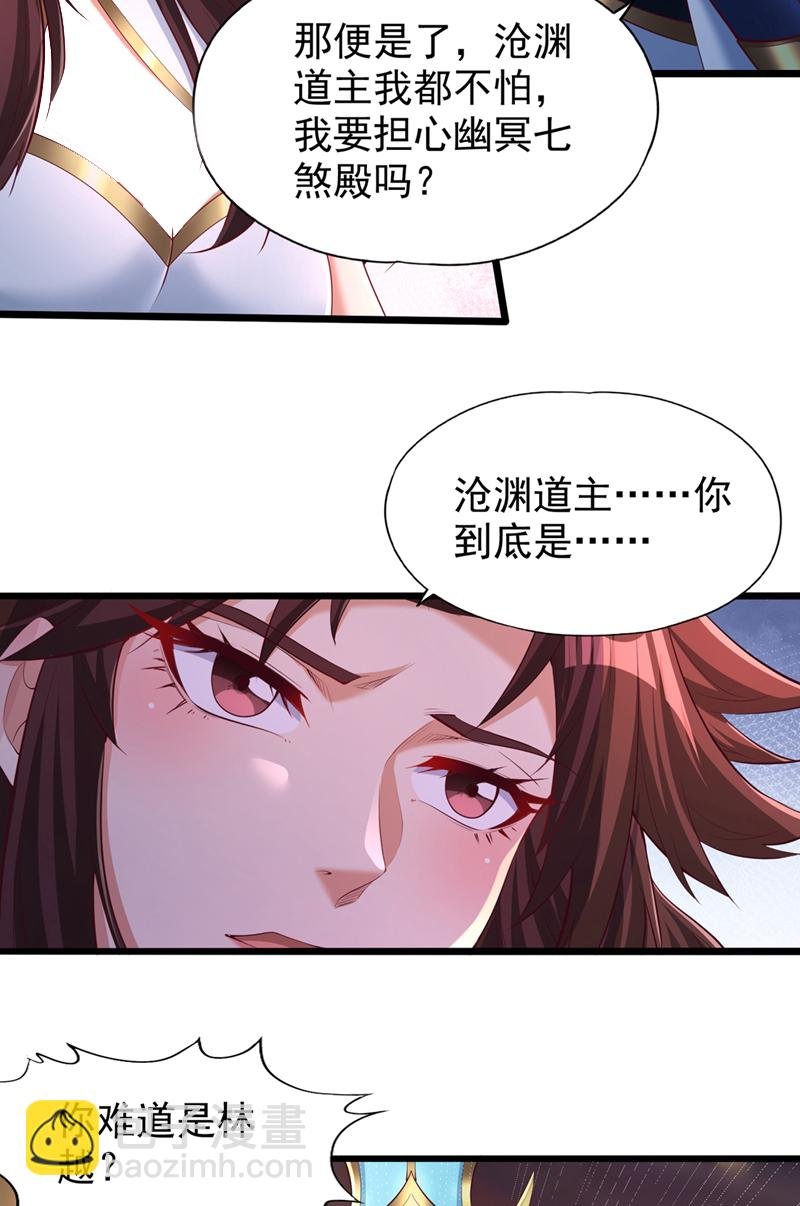 第318话 死人才能守住秘密