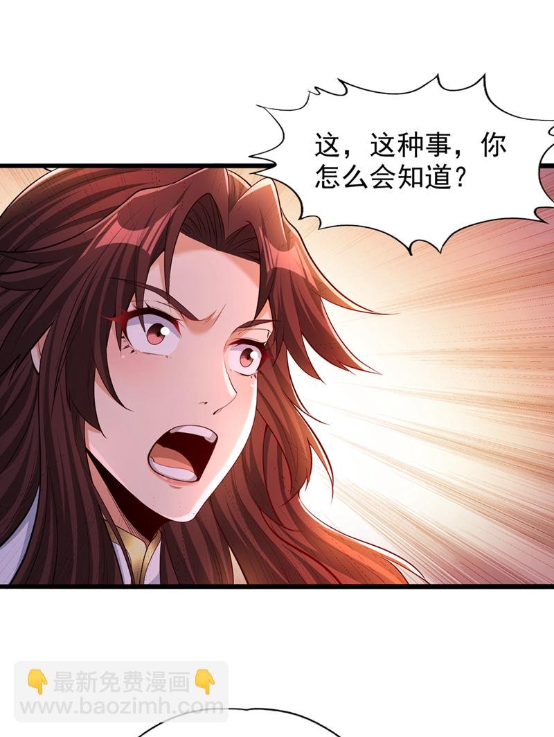 第318话 死人才能守住秘密