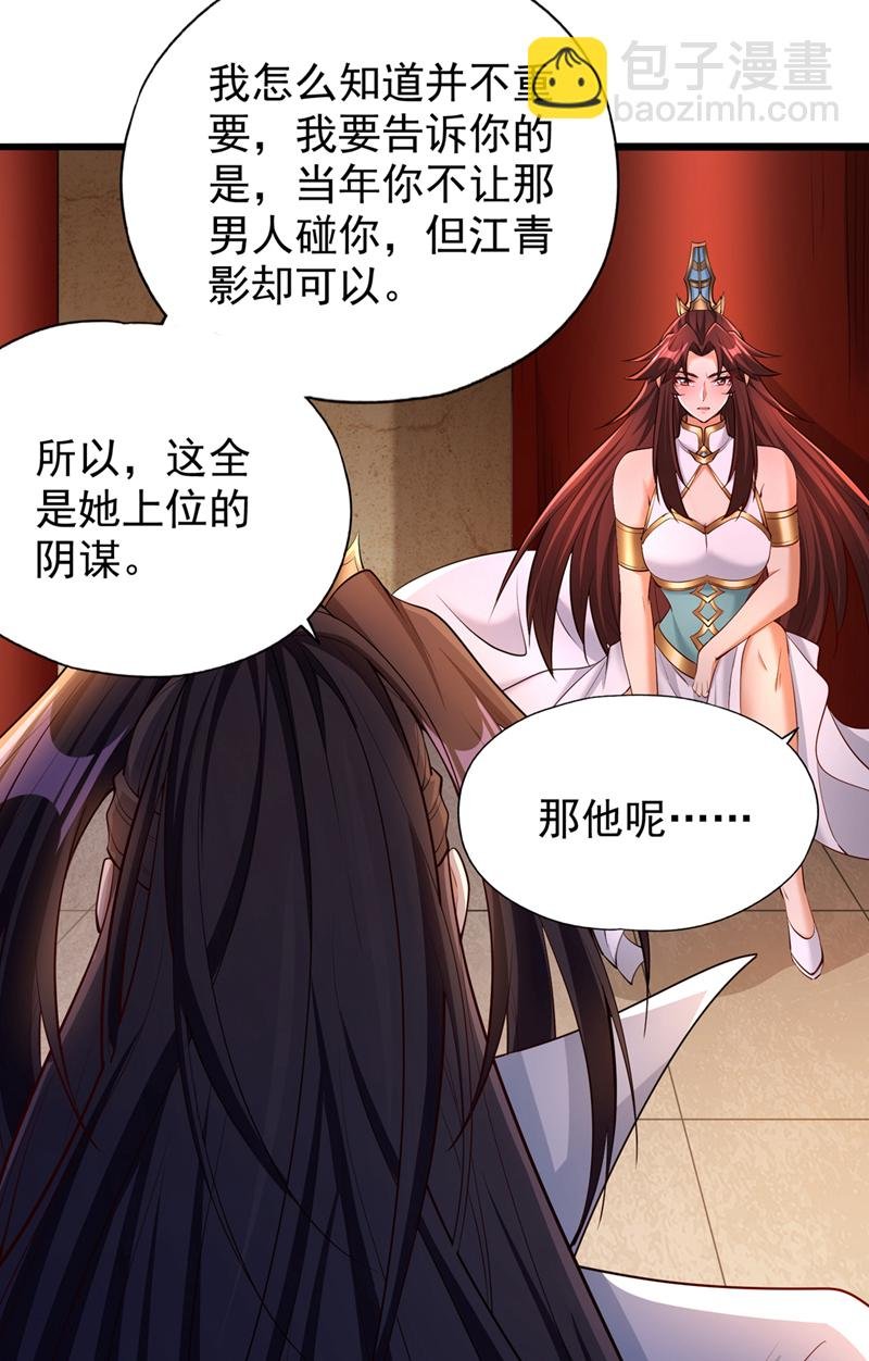 第318话 死人才能守住秘密
