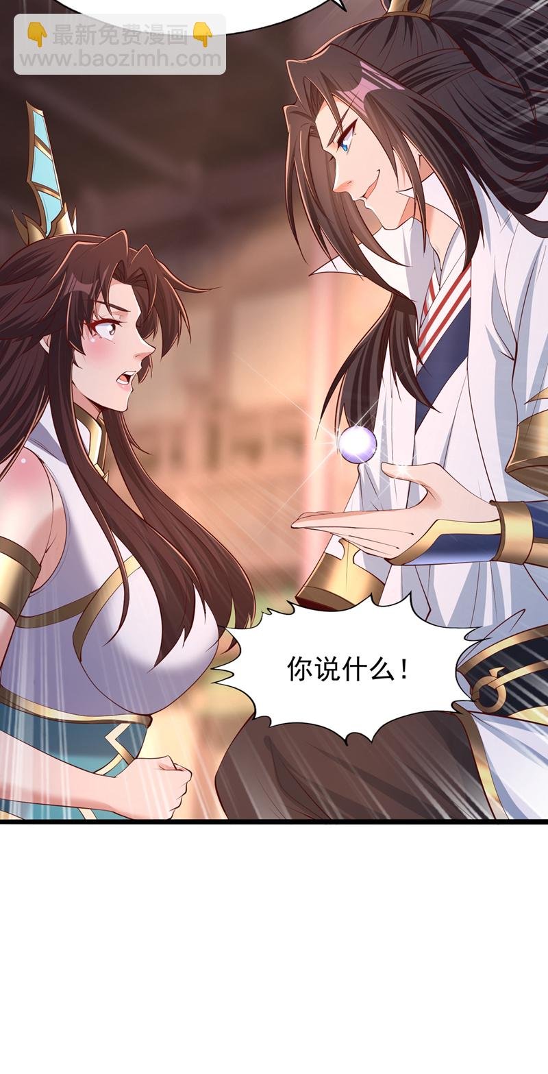 第318话 死人才能守住秘密