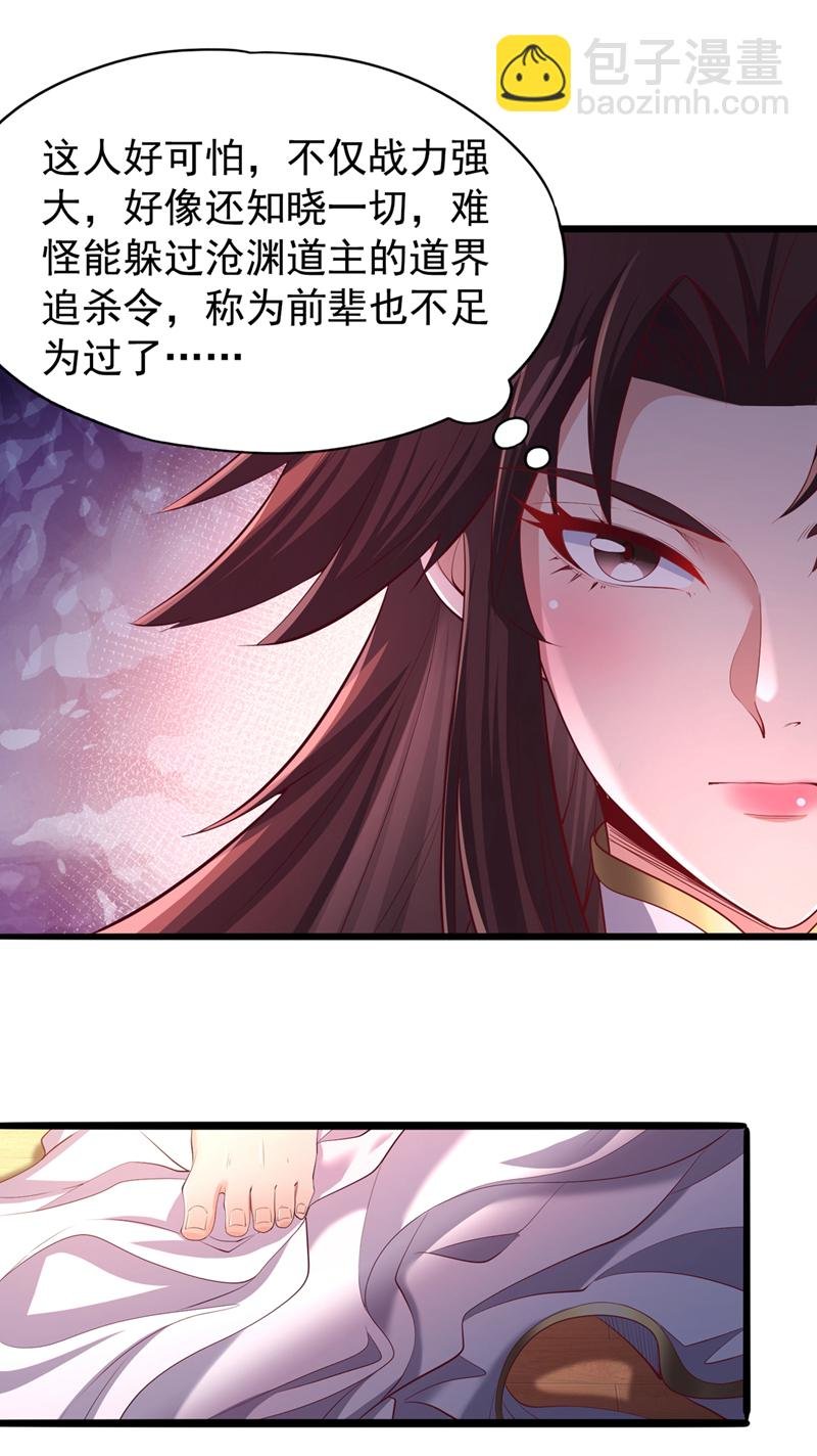 第318话 死人才能守住秘密
