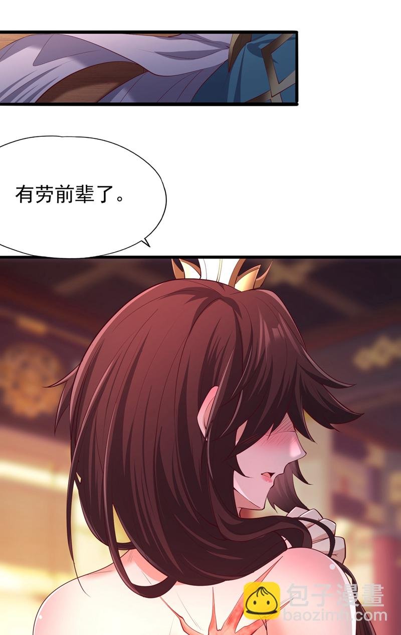 第318话 死人才能守住秘密