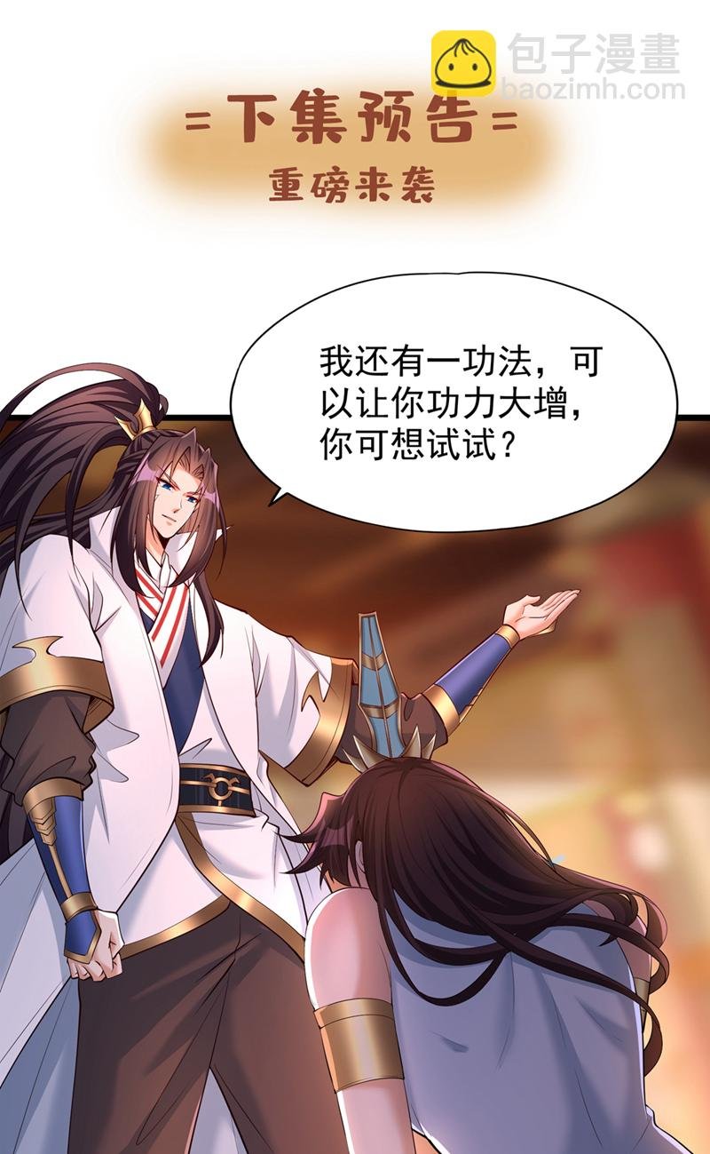 第318话 死人才能守住秘密