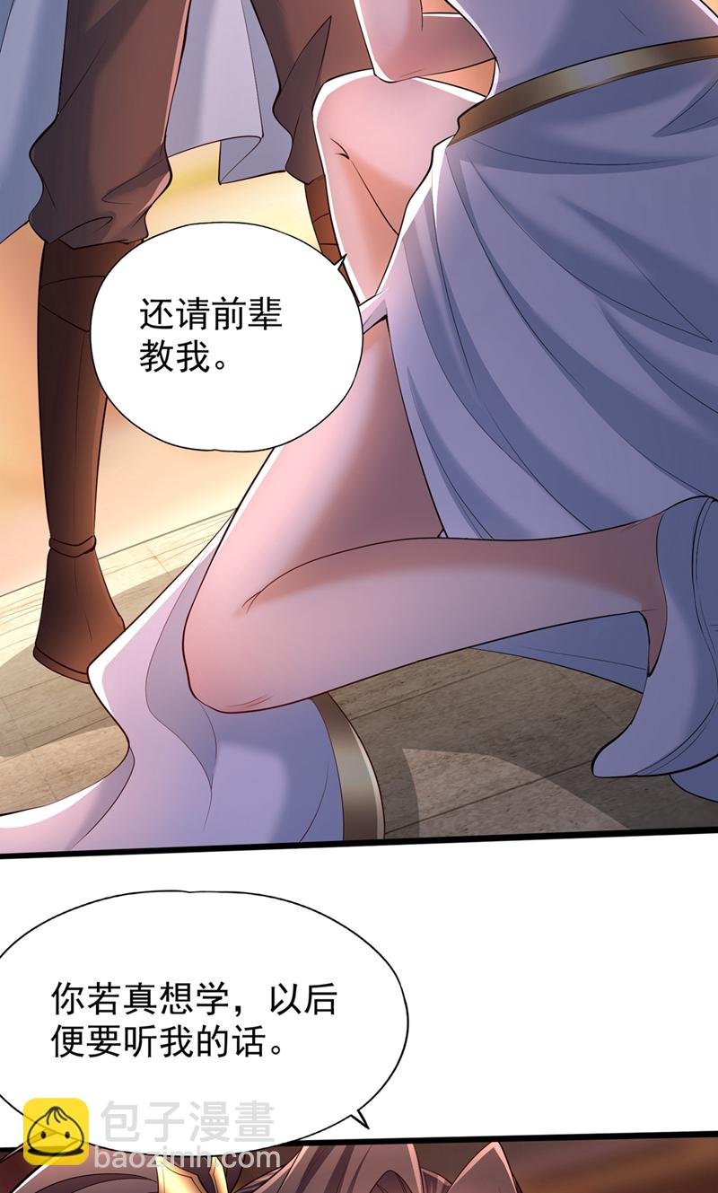第318话 死人才能守住秘密