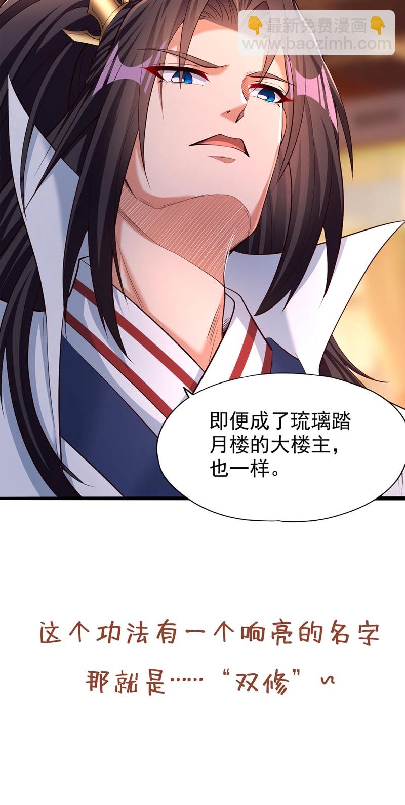 第318话 死人才能守住秘密