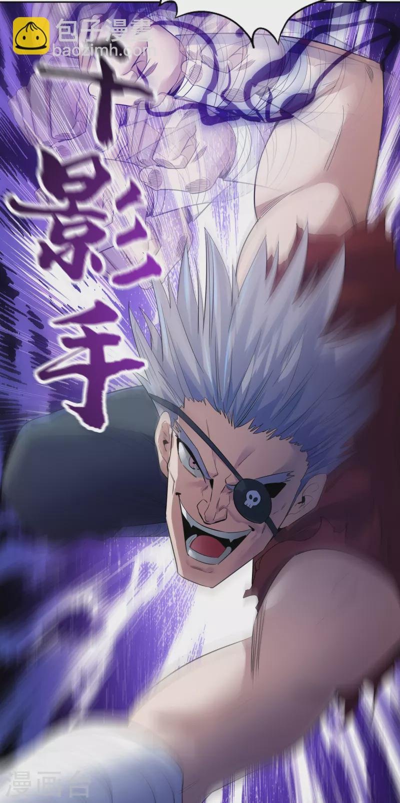 第31话 你们以后就跟着我吧！