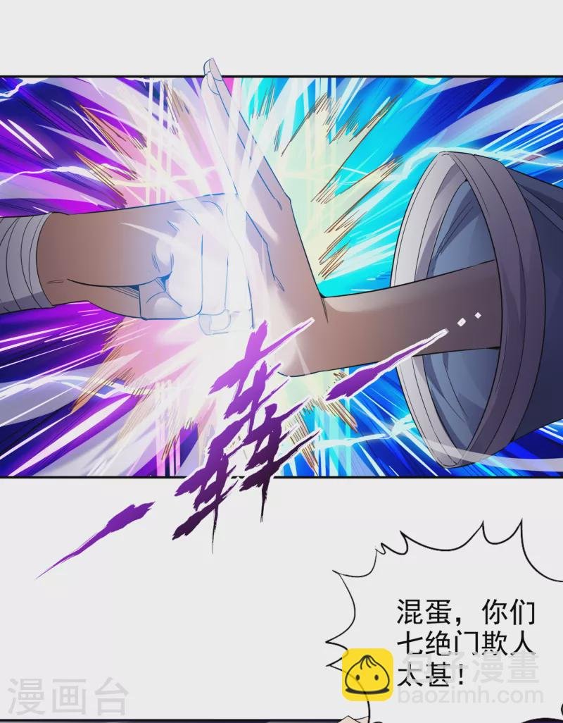 第31话 你们以后就跟着我吧！