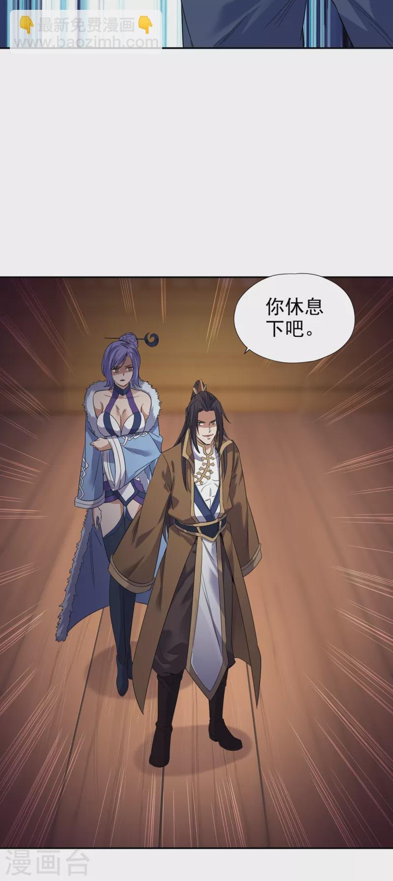 第31话 你们以后就跟着我吧！