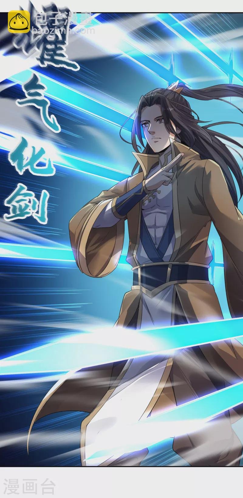 第31话 你们以后就跟着我吧！