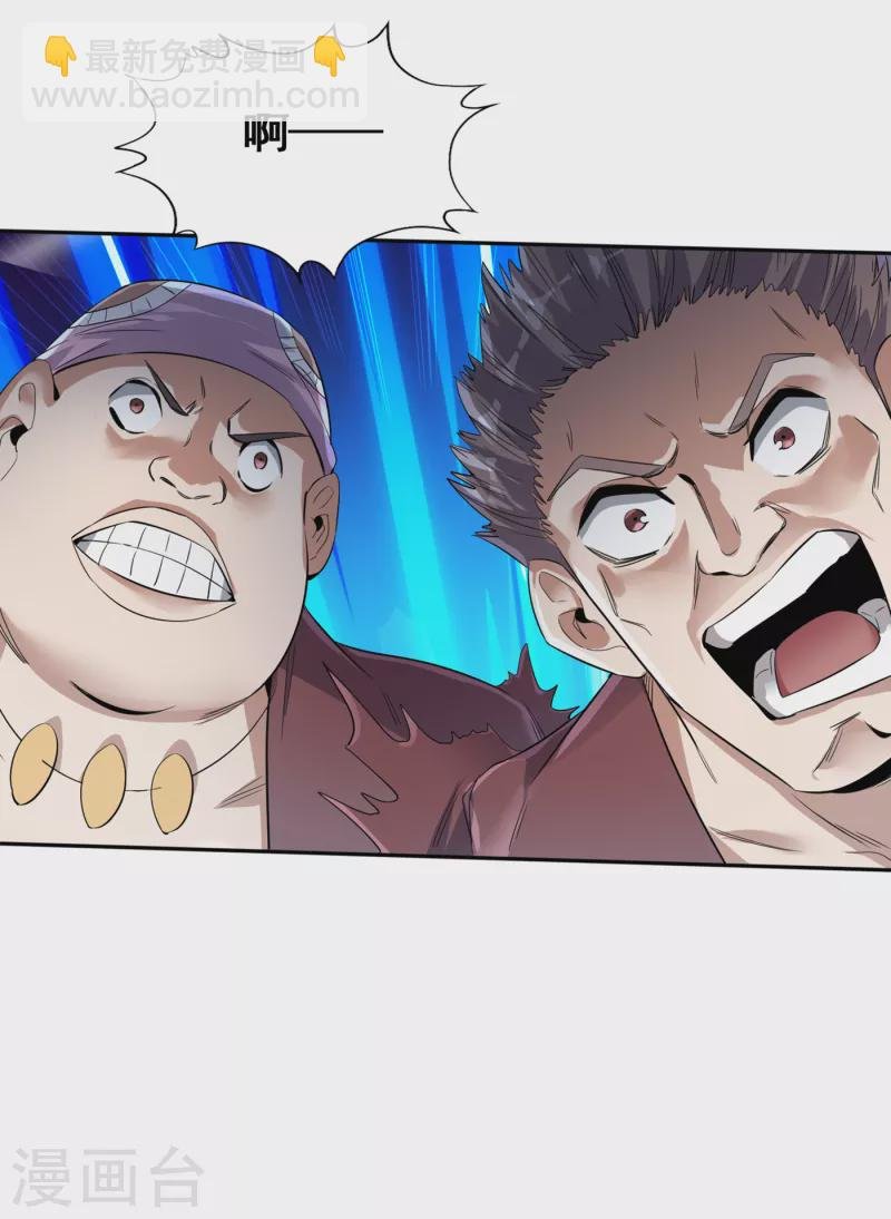 第31话 你们以后就跟着我吧！