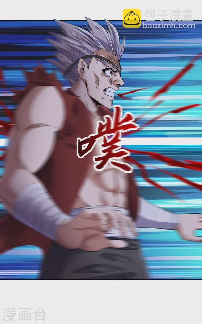 第31话 你们以后就跟着我吧！