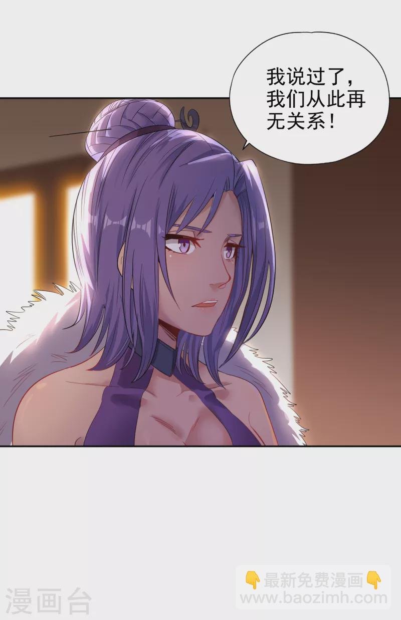 第31话 你们以后就跟着我吧！