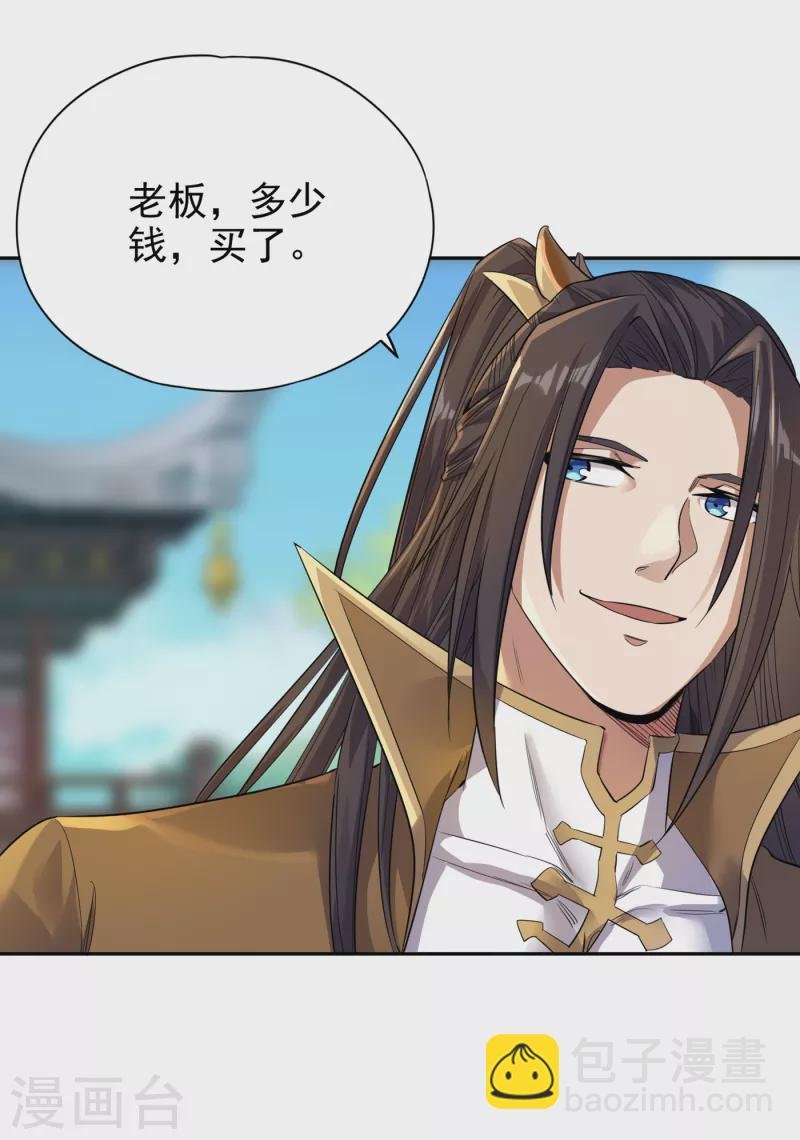 第31话 你们以后就跟着我吧！