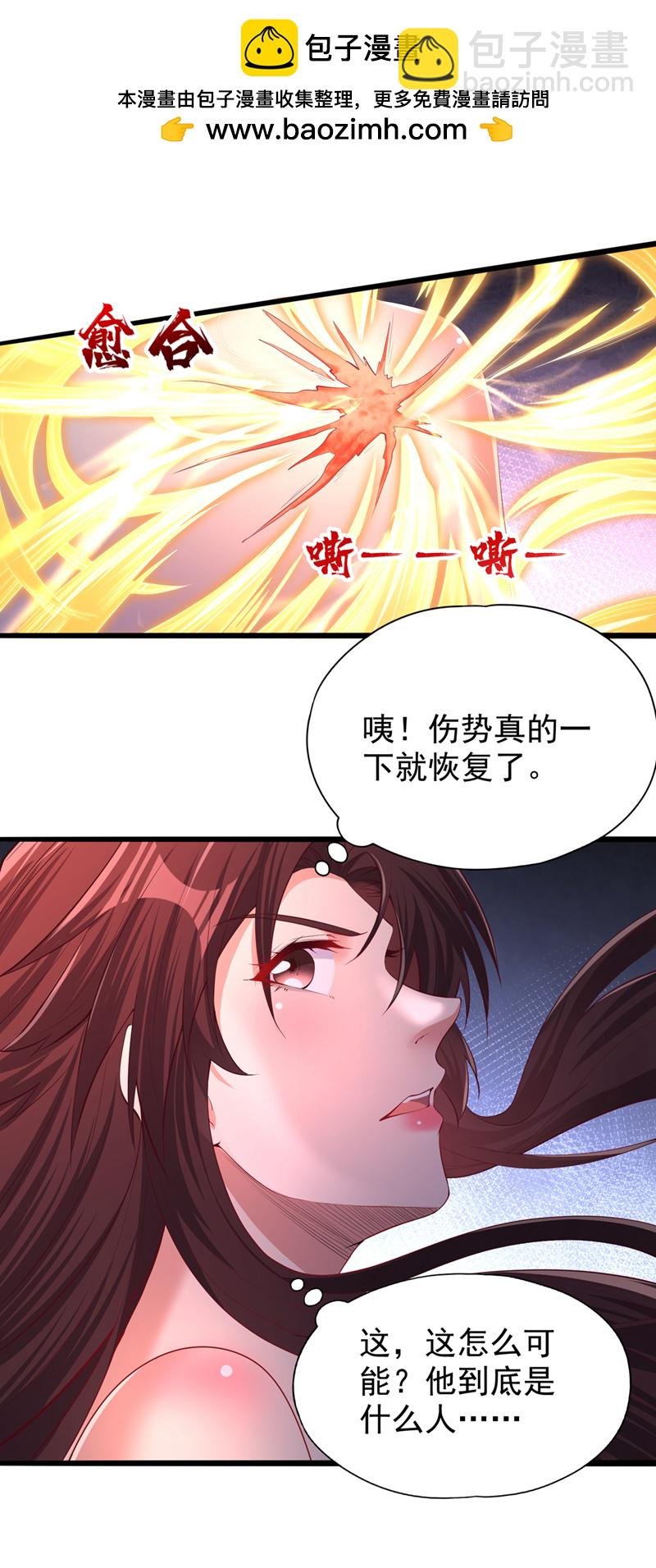 第319话 一群小丑罢了