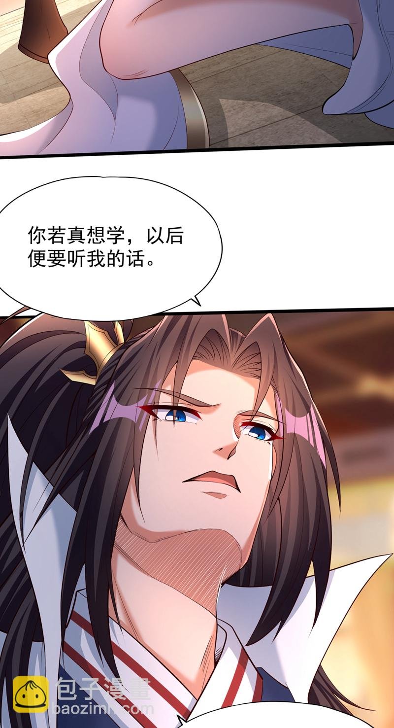 第319话 一群小丑罢了