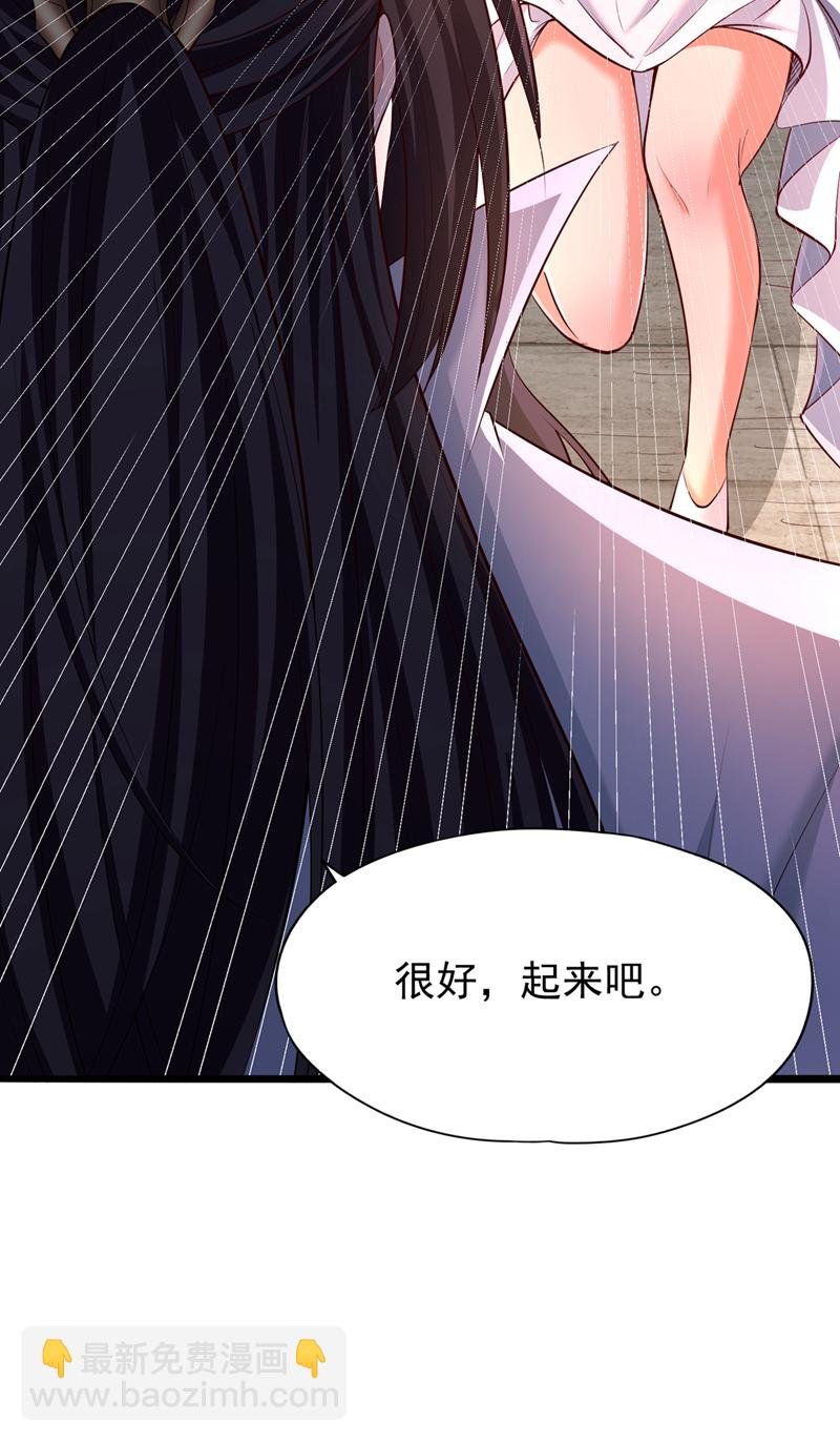 第319话 一群小丑罢了