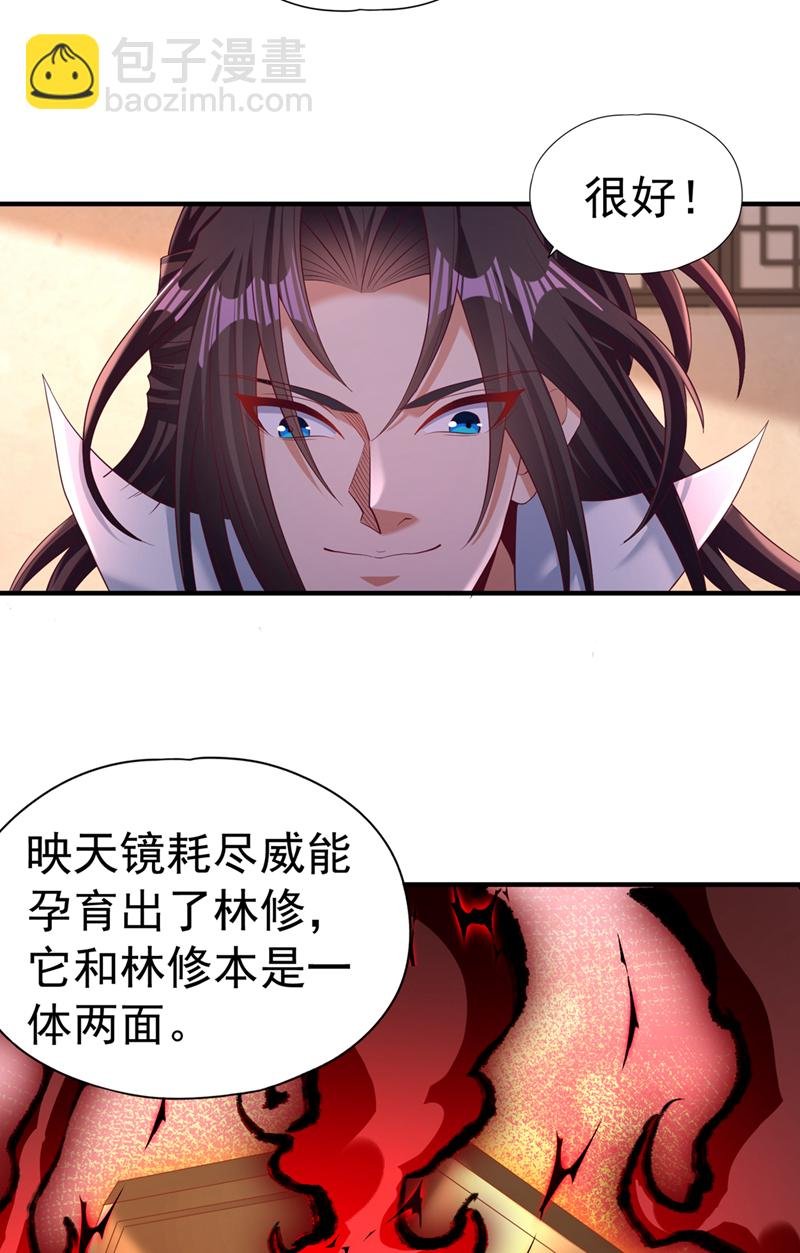 第319话 一群小丑罢了