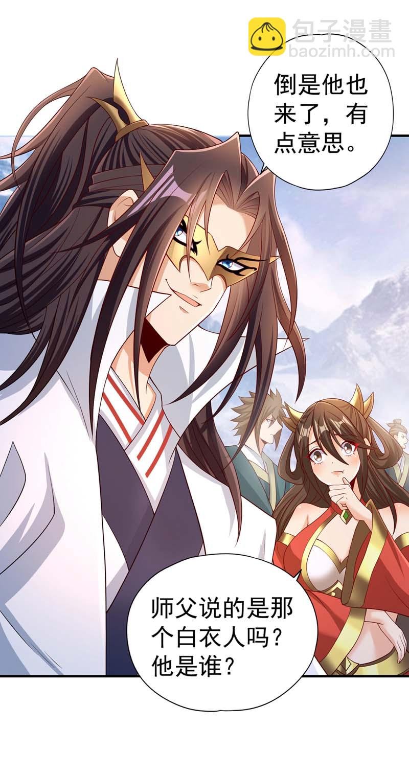 第319话 一群小丑罢了