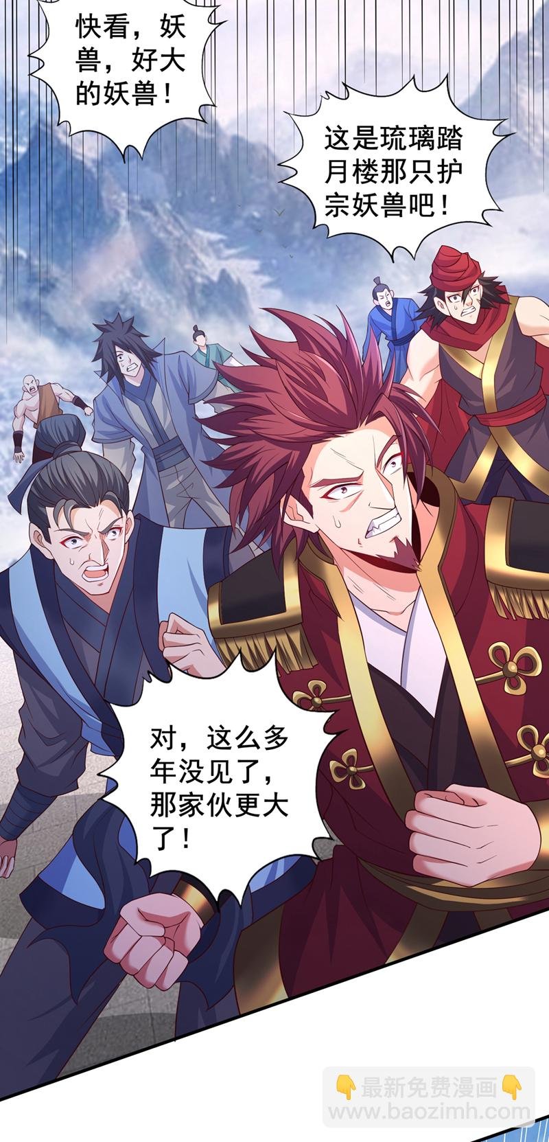 第319话 一群小丑罢了