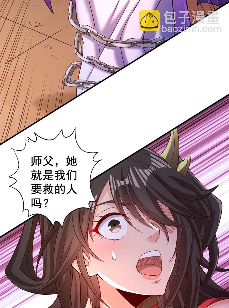 第319话 一群小丑罢了