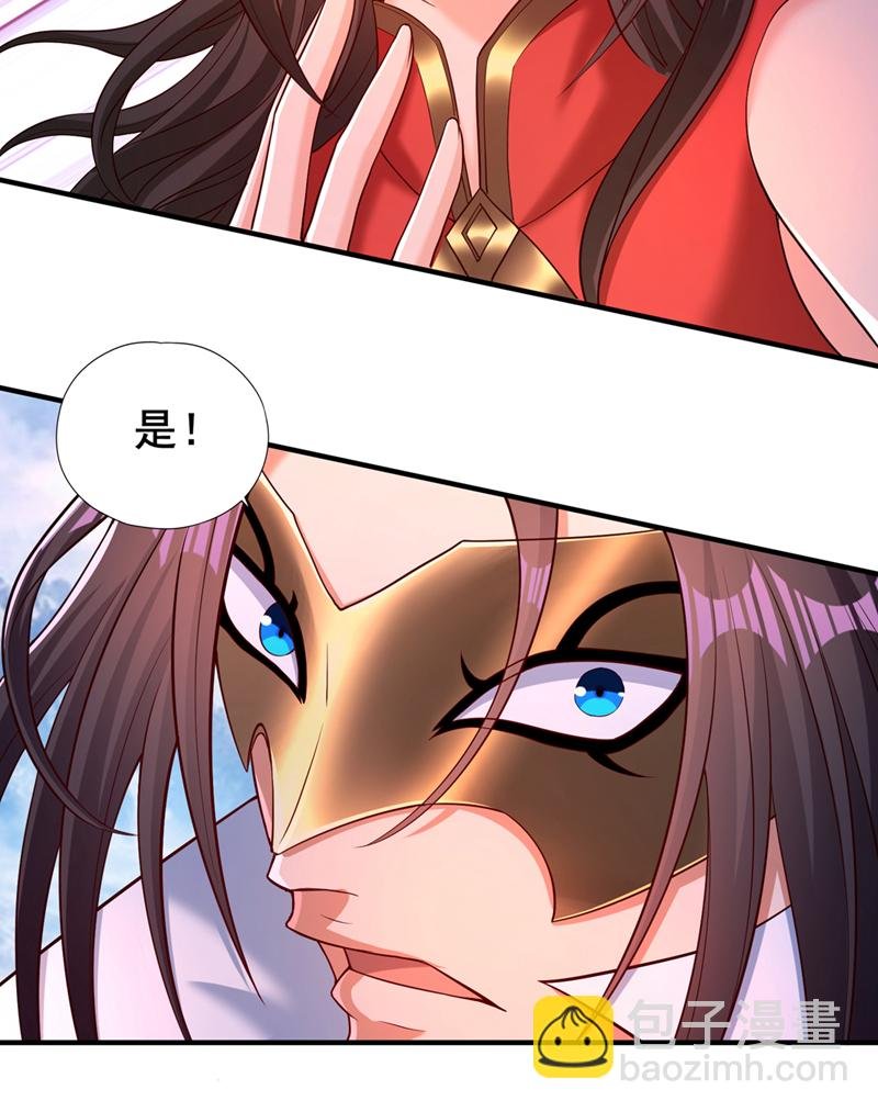 第319话 一群小丑罢了