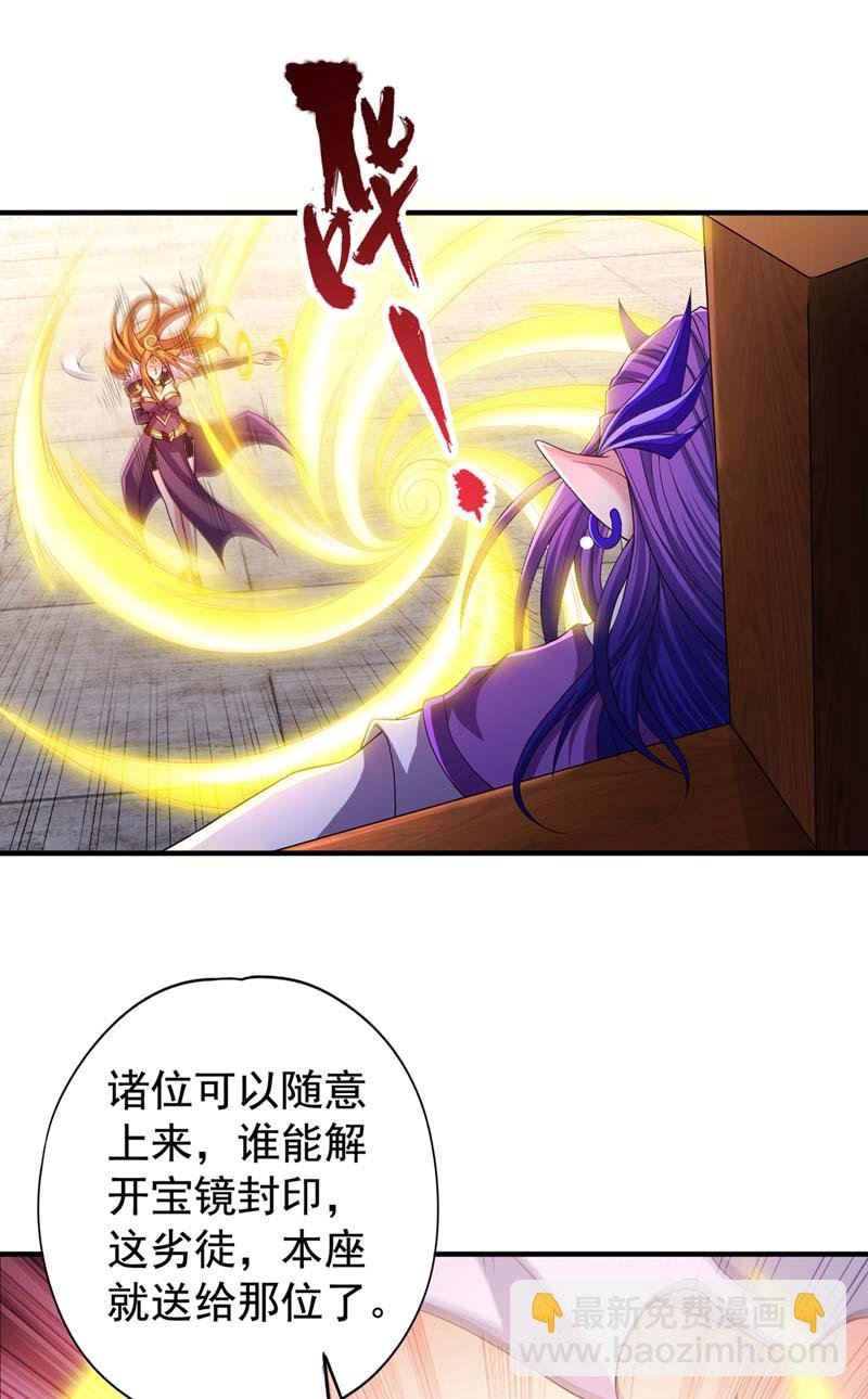 第319话 一群小丑罢了