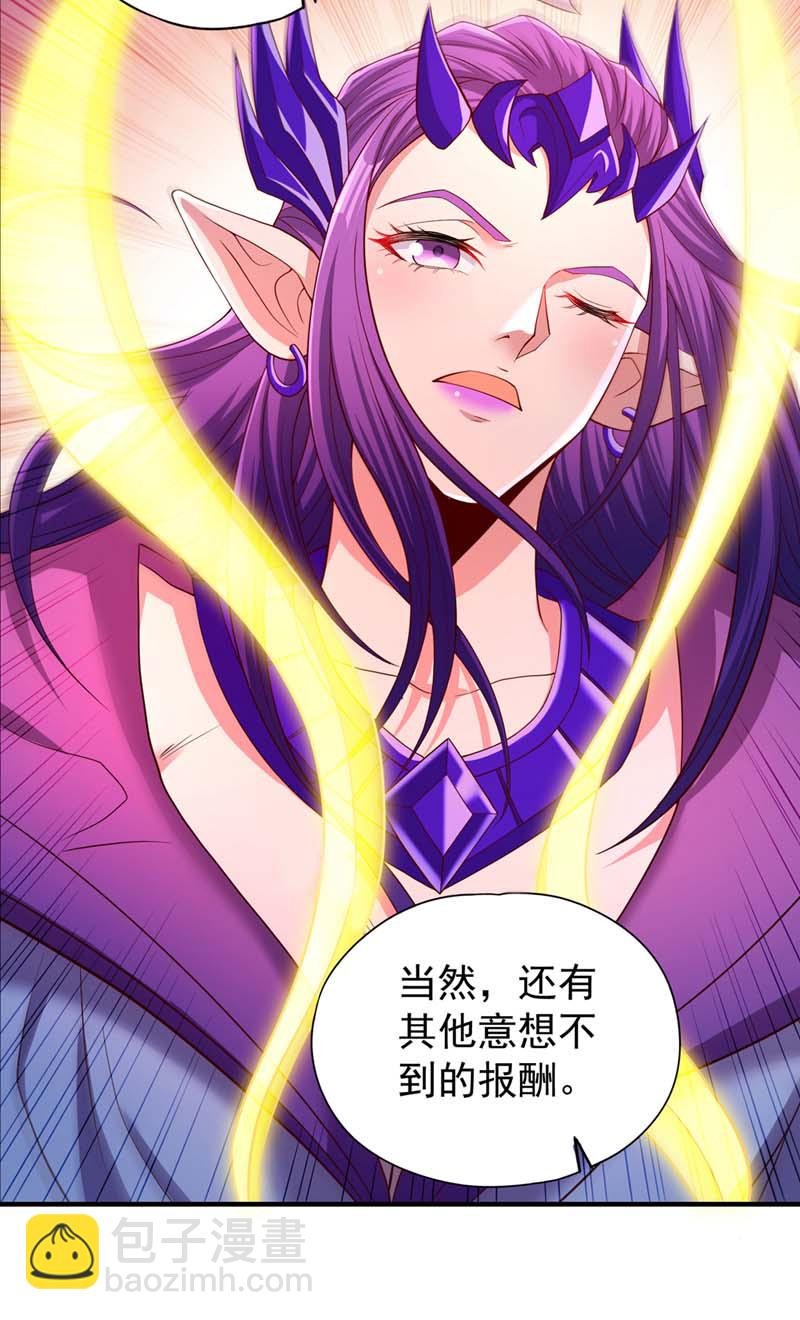 第319话 一群小丑罢了