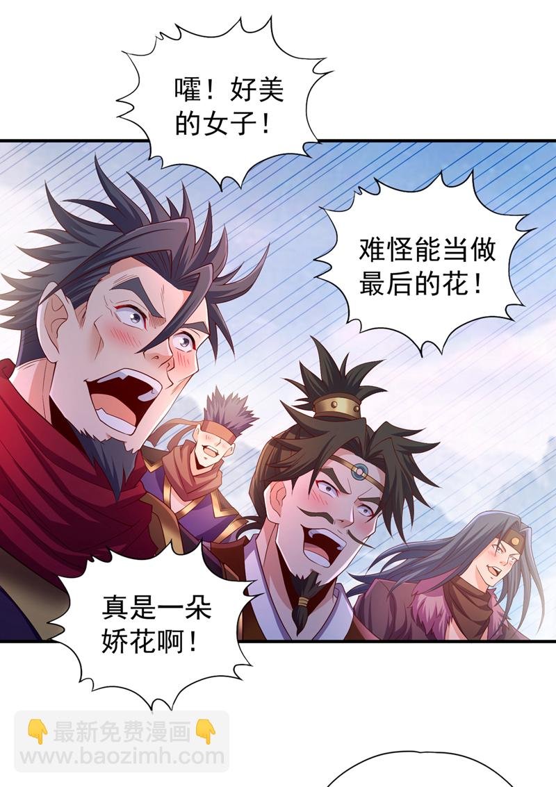 第319话 一群小丑罢了