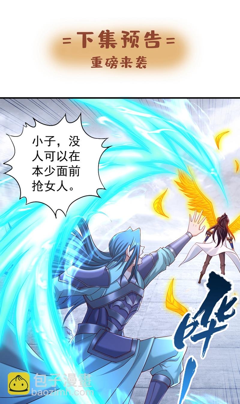 第319话 一群小丑罢了
