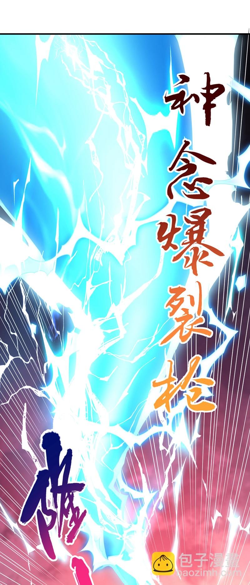 第320话 让你们百倍偿还！
