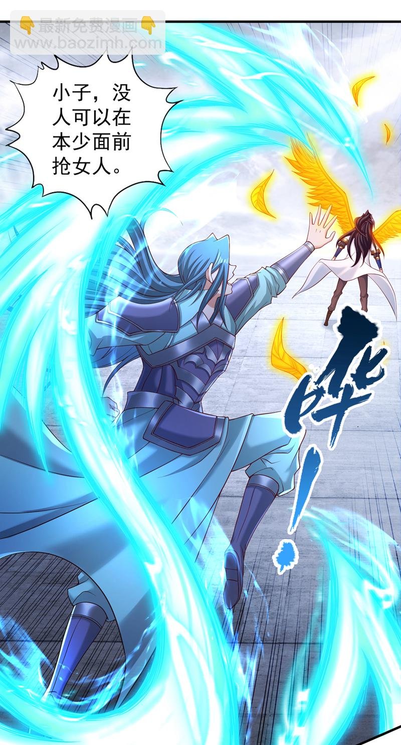 第320话 让你们百倍偿还！