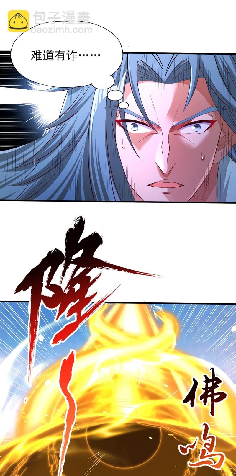 第320话 让你们百倍偿还！