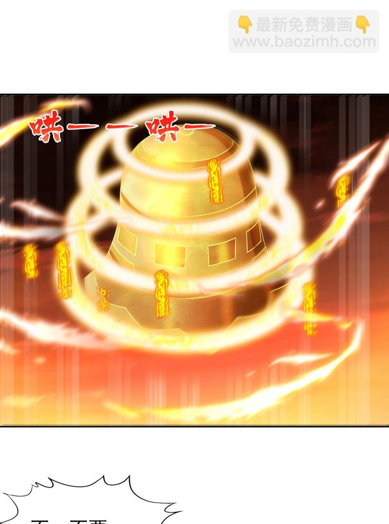 第320话 让你们百倍偿还！