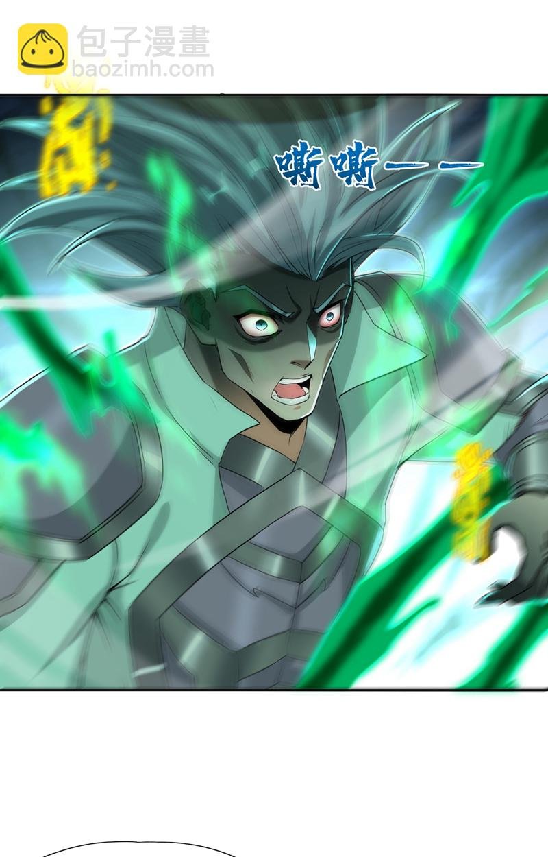 第320话 让你们百倍偿还！