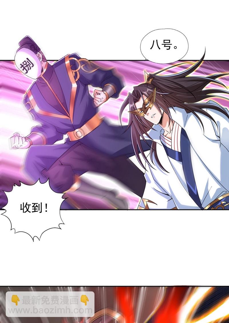第320话 让你们百倍偿还！