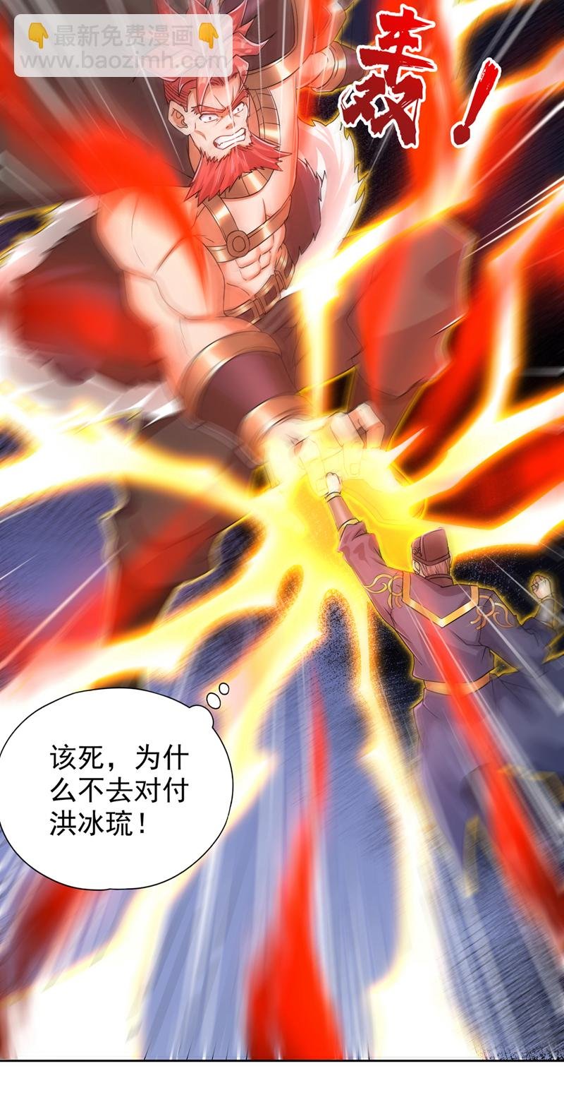 第320话 让你们百倍偿还！