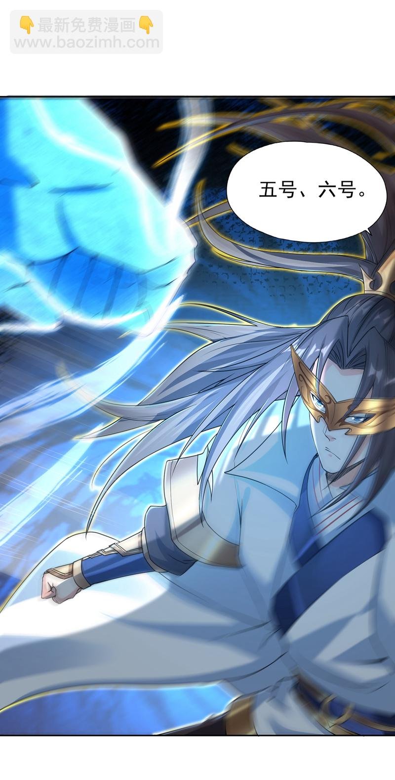 第320话 让你们百倍偿还！