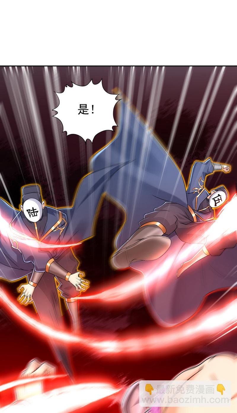 第320话 让你们百倍偿还！